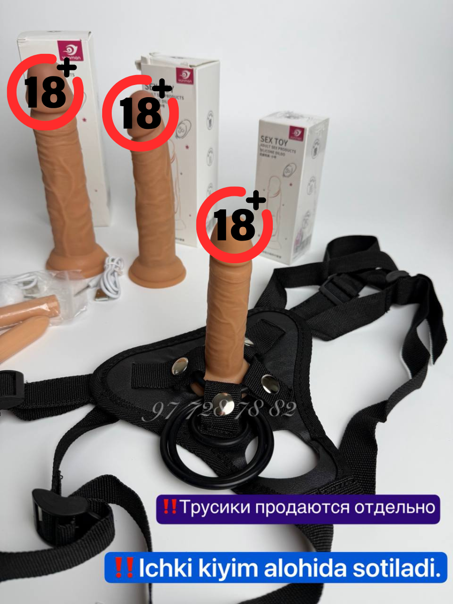 Страпон универсальный