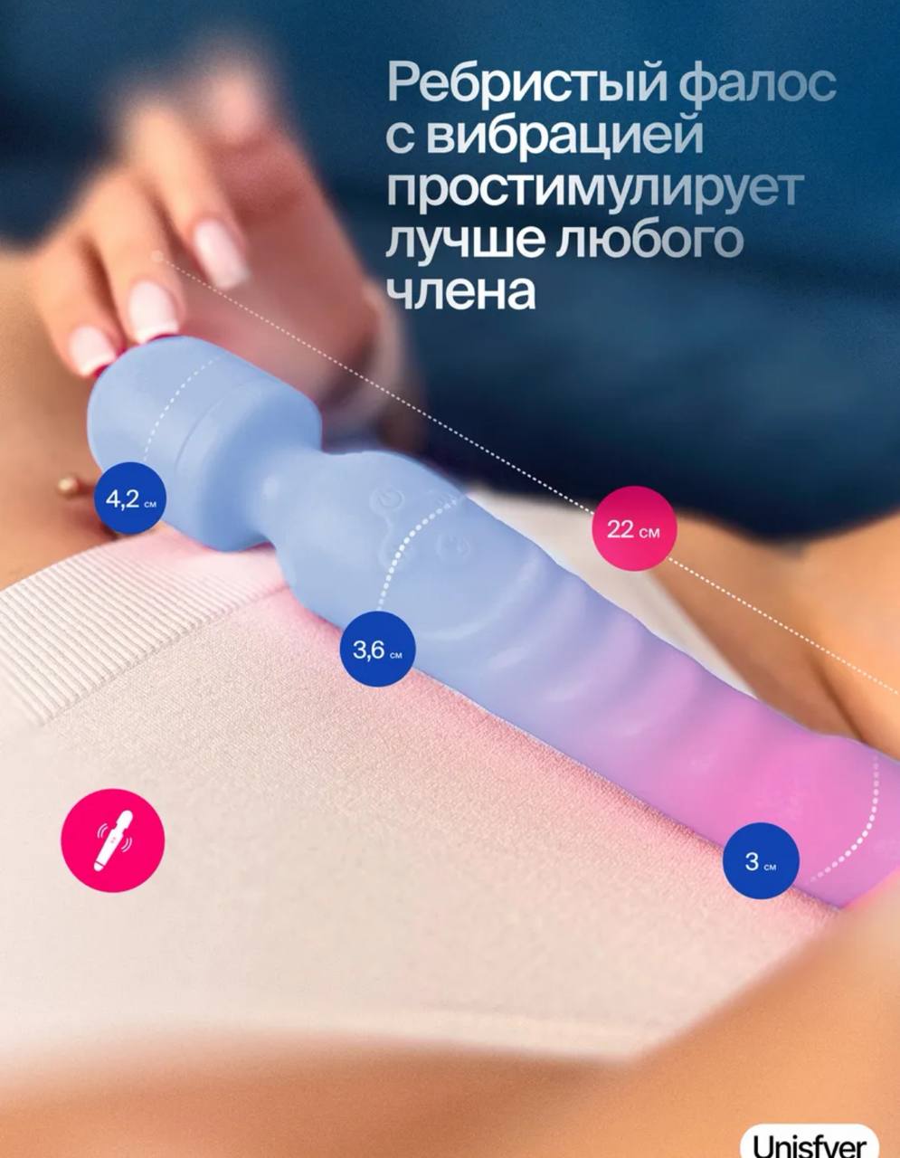 Премиум-вибратор ROSS с двойной стимуляцией и подогревом.