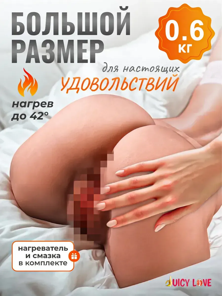 Мини-попка 🍑