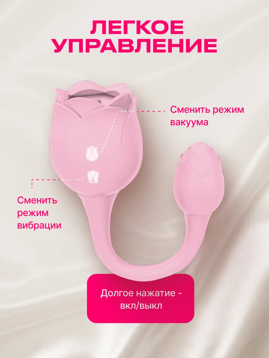Вибратор вакуумный с виброяйцом на стебельке для женщин