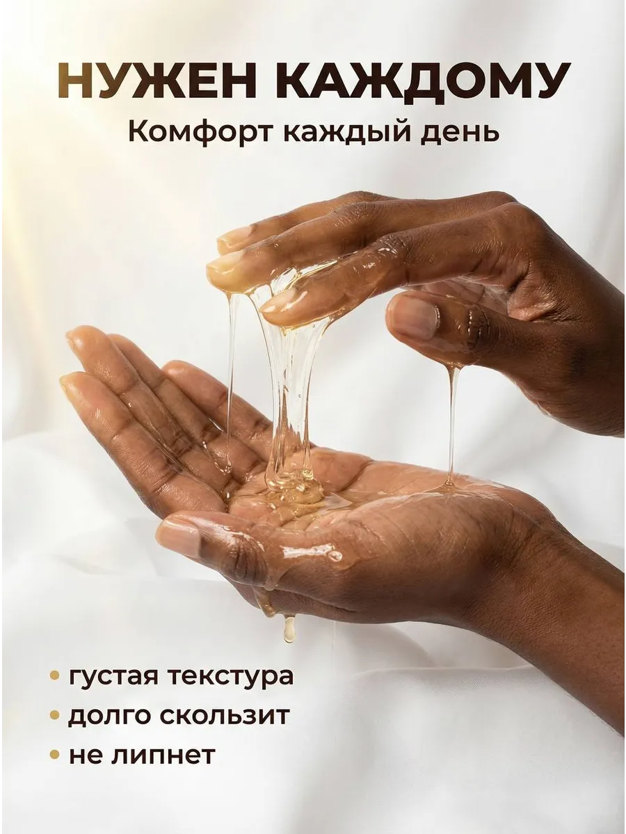Интимный гель увлажняющий лубрикант,смазка Vava