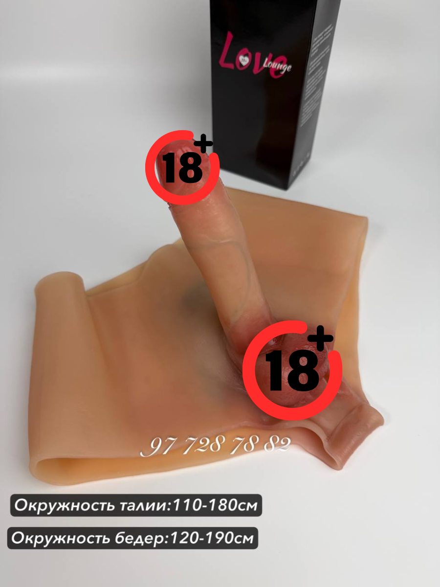 Страпон женский