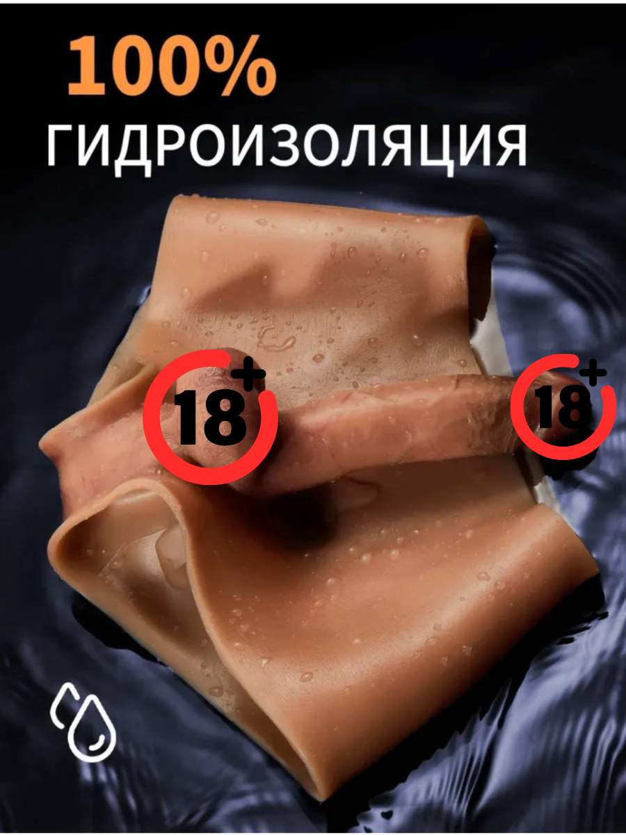Страпон женский