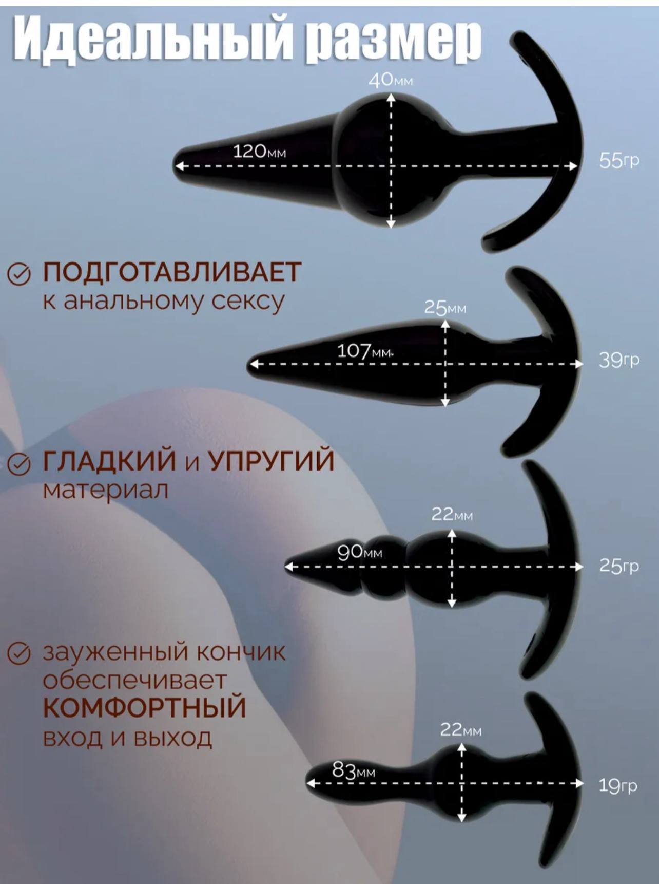 Набор Анальных пробок (силиконовые)