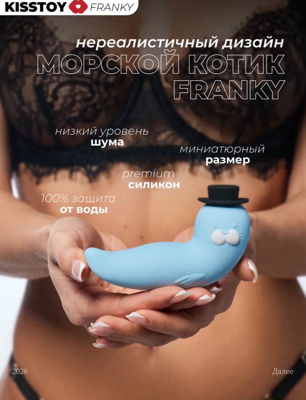 2 в 1 вакуумный стимулятор + вибратор для женщин FRANKY