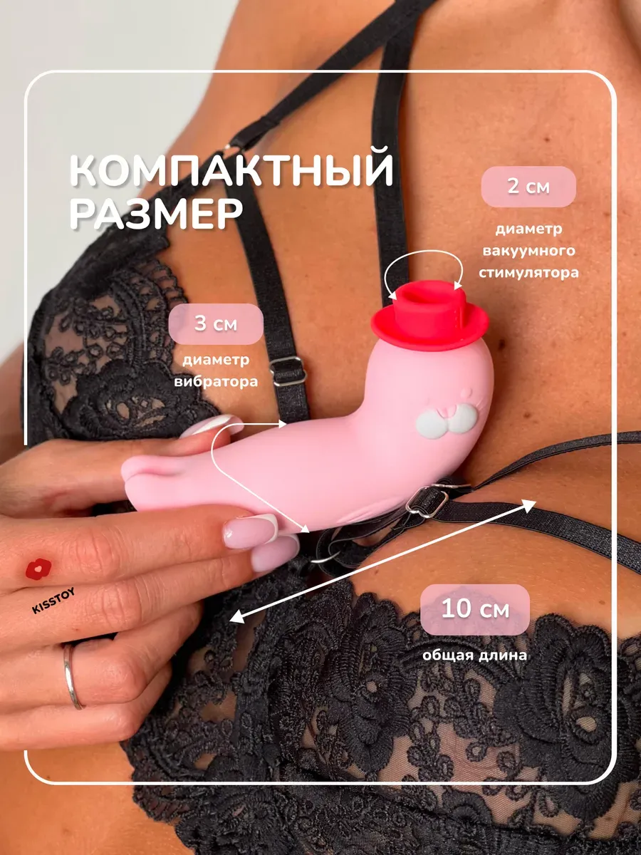 2 в 1 вакуумный стимулятор + вибратор для женщин FRANKY