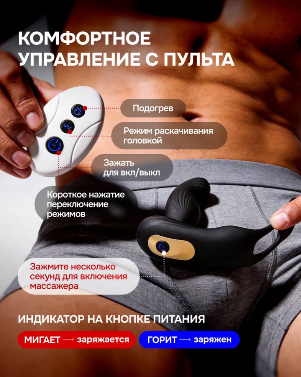 Массажер простаты, стимулятор с подвижной головкой🔥