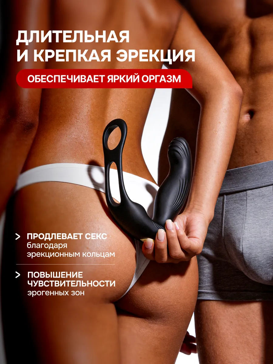 Массажер простаты, стимулятор с подвижной головкой🔥