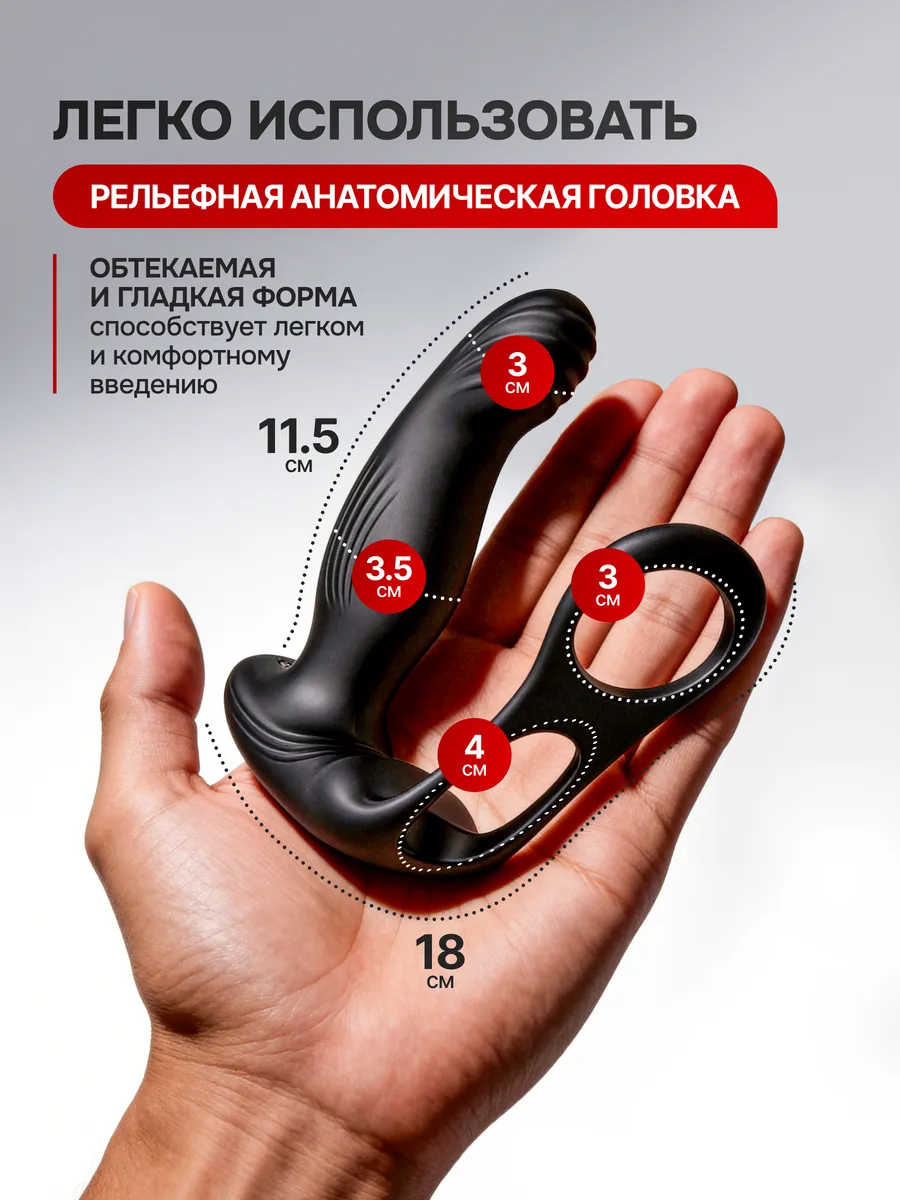 Массажер простаты, стимулятор с подвижной головкой🔥