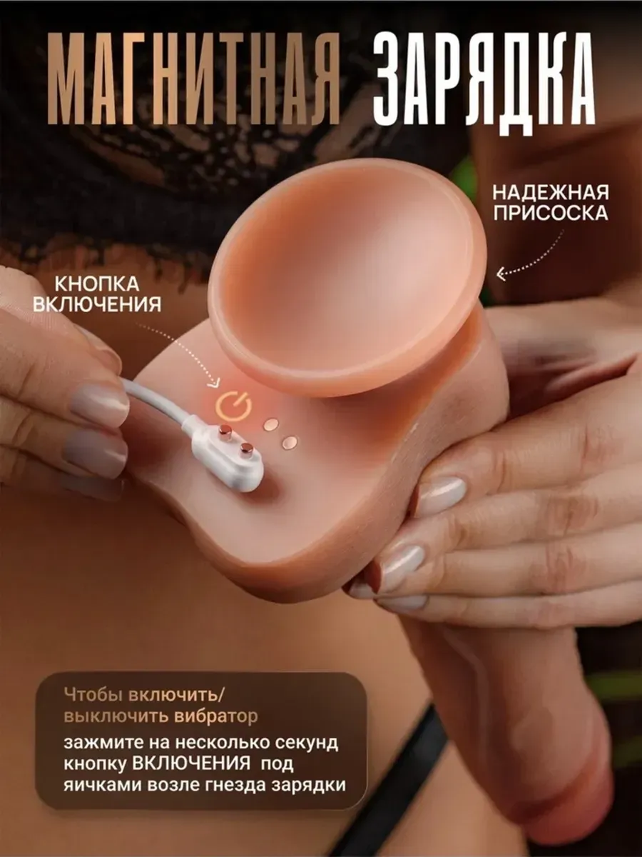 Фаллоимитатор с движением 🔼🔽и вибрацией 😍