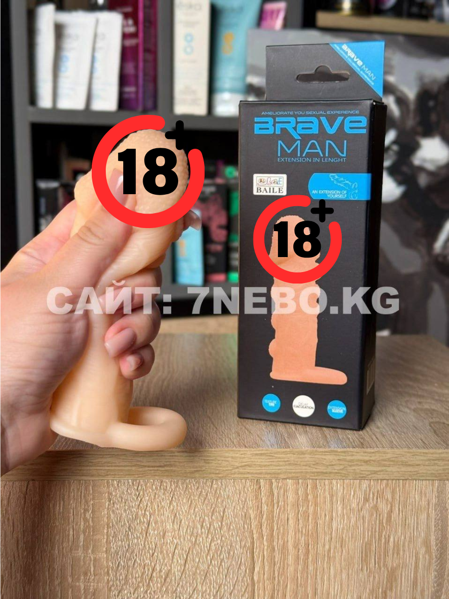Насадка на член  от бренда Brave Man Baile