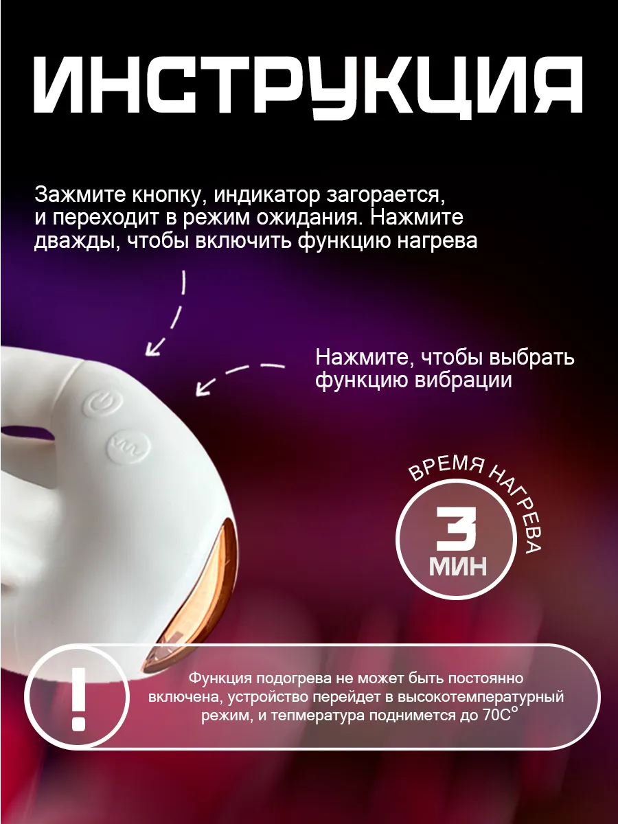 Рука вибратор для сквирта