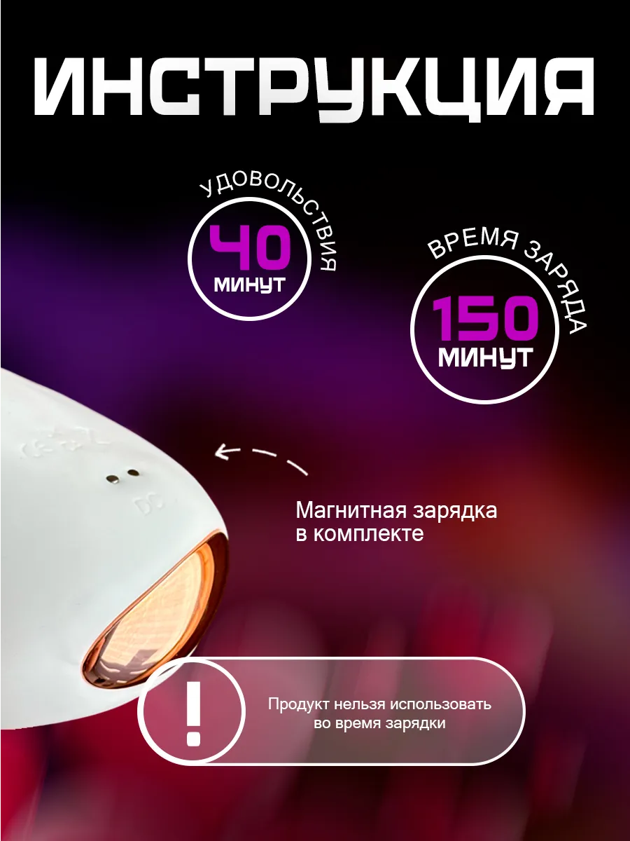 Рука вибратор для сквирта
