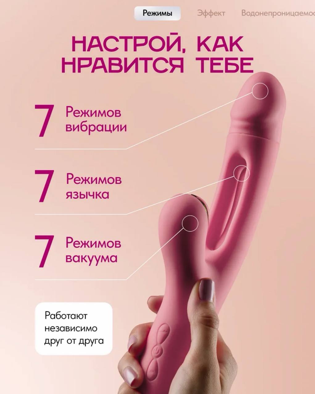 Вибратор женский с 3 функциями