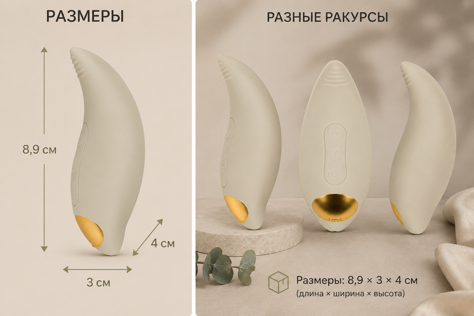 Мини-стимулятор с вибрацией "SecretDate"