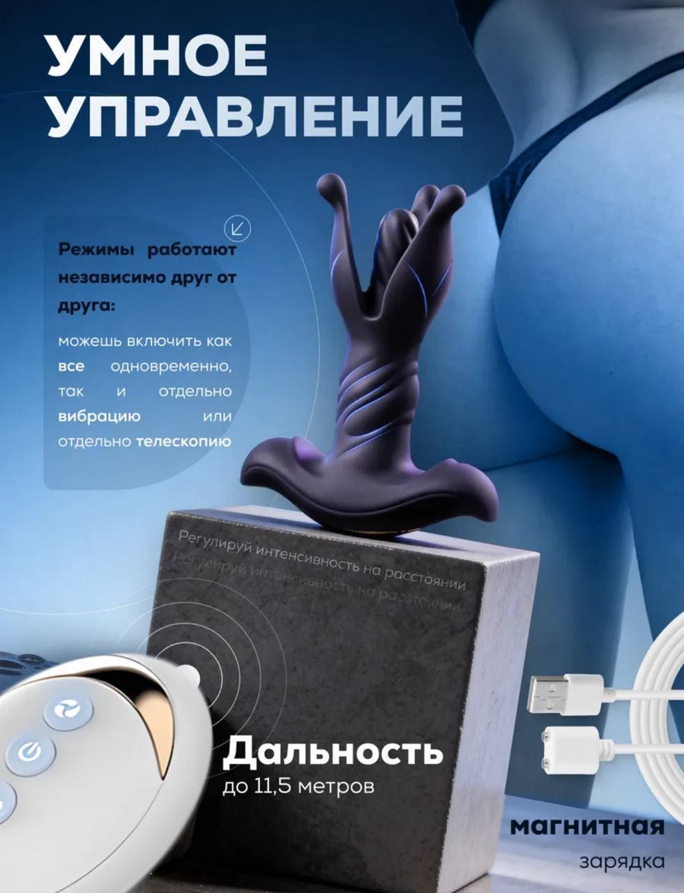 АНАЛЬНЫЙ ВИБРАТОР С ПУЛЬТОМ 🖤