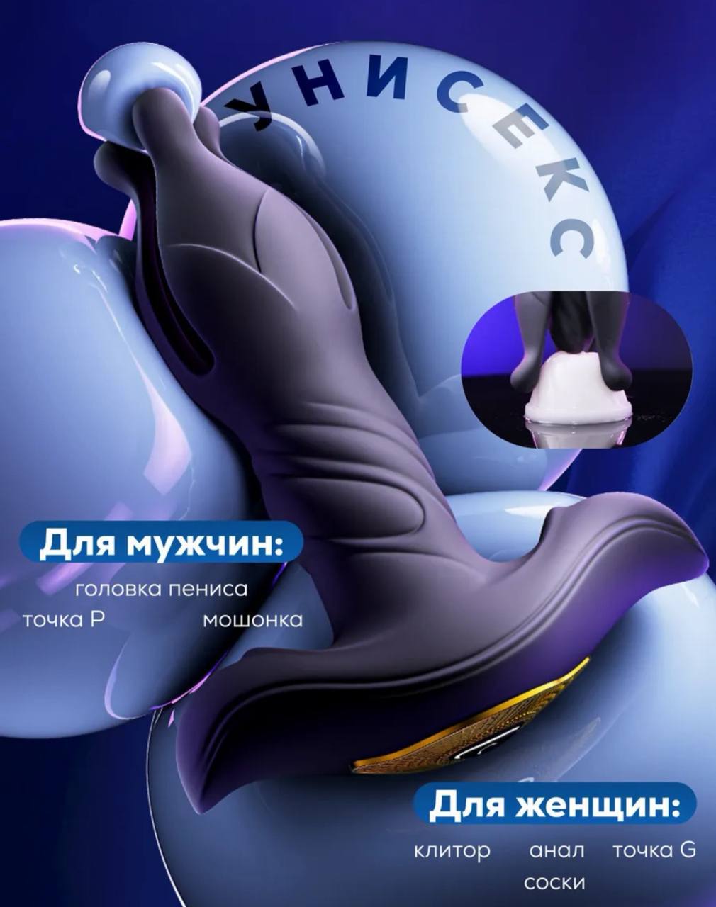 АНАЛЬНЫЙ ВИБРАТОР С ПУЛЬТОМ 🖤