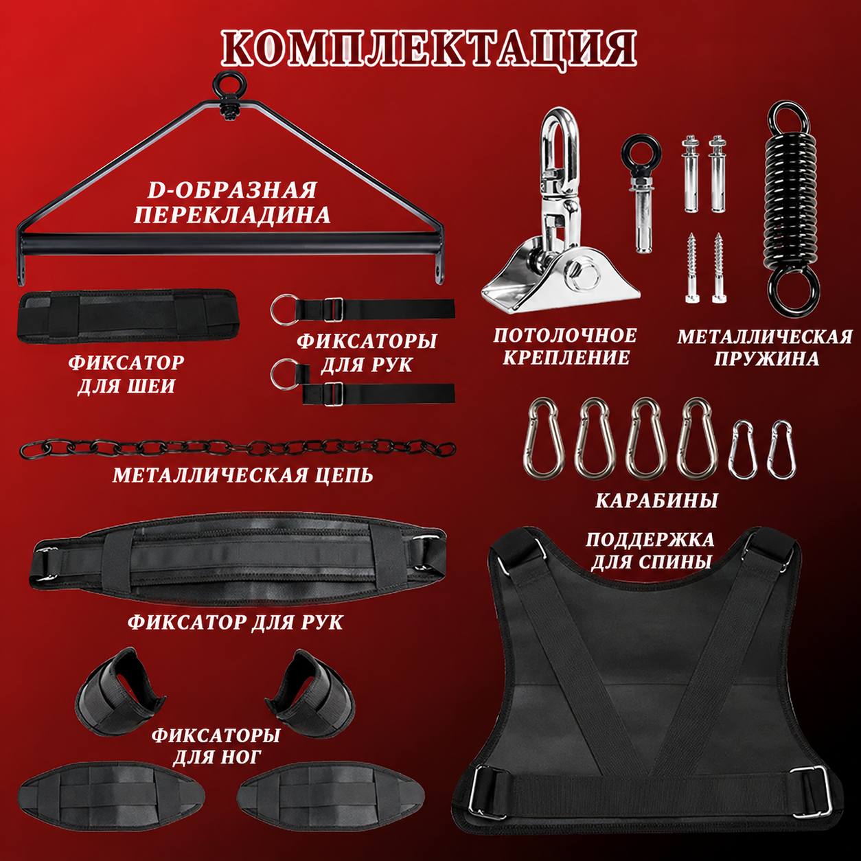 BDSM-качели для подвешивания к потолку
