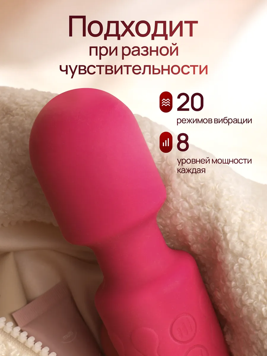 Вибратор клиторальный, микрофон