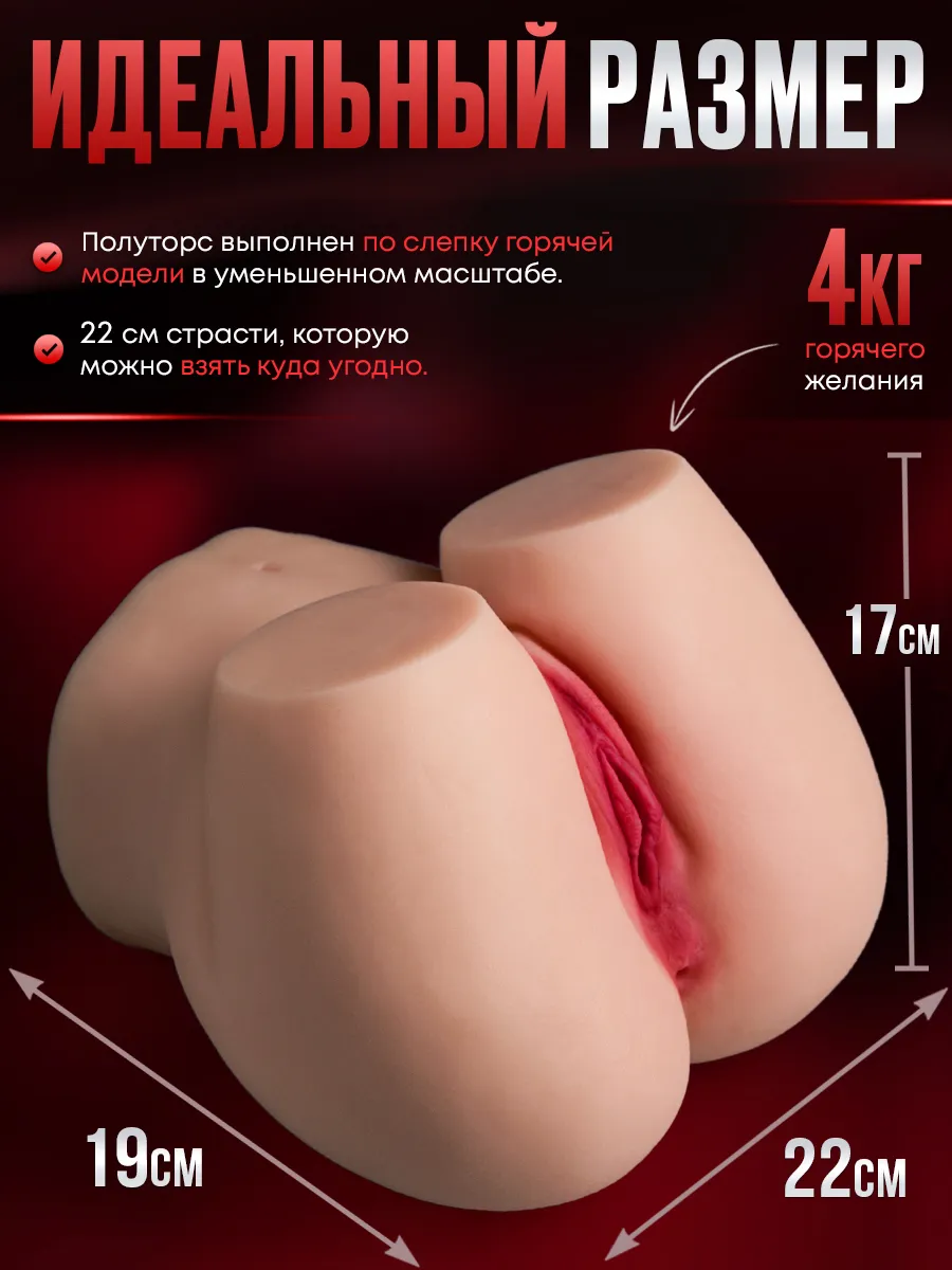 Автоматический Мастурбатор Попа Вагина с вибрацией 18+