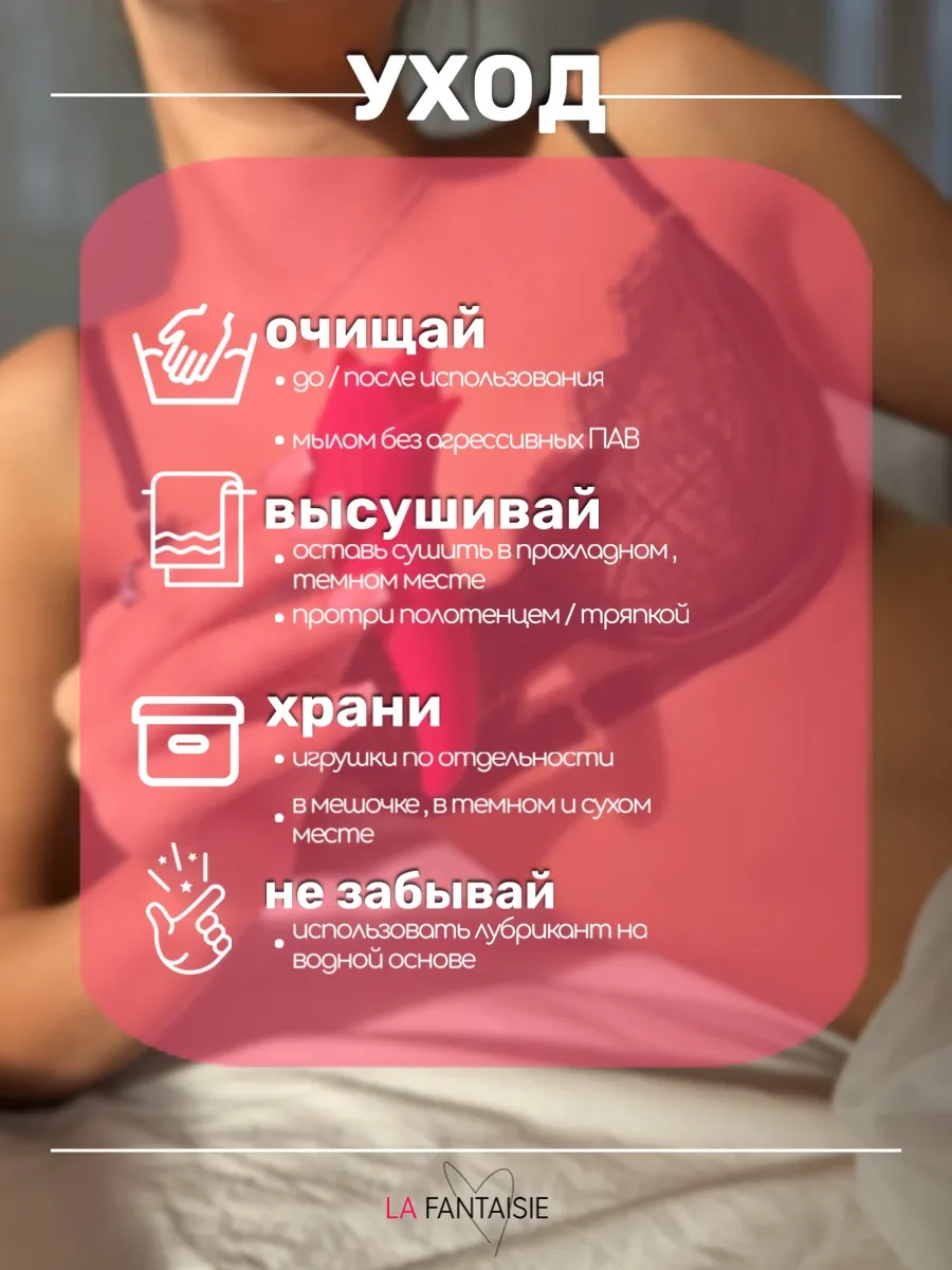 Вибратор роза с языком