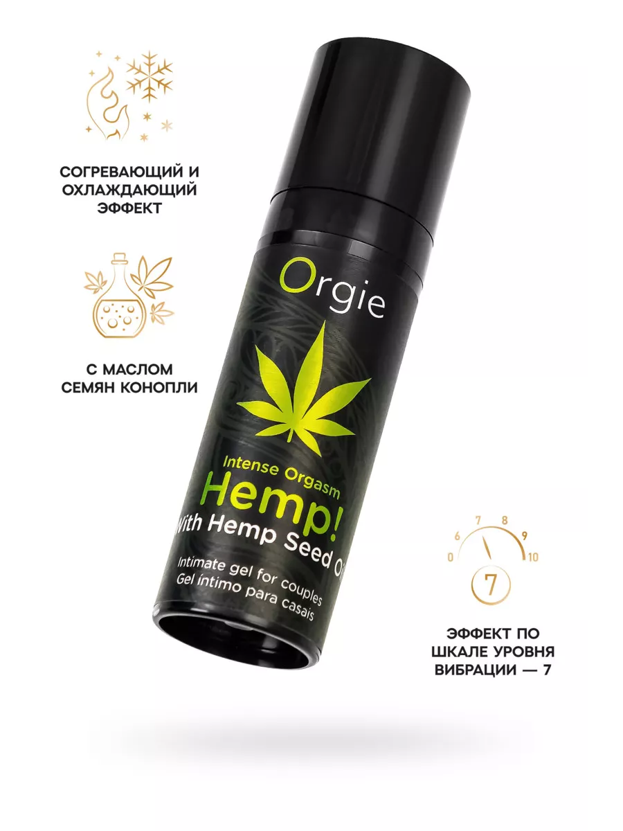 Интимный гель для клитора Hemp Intense Orgasm, 15 мл