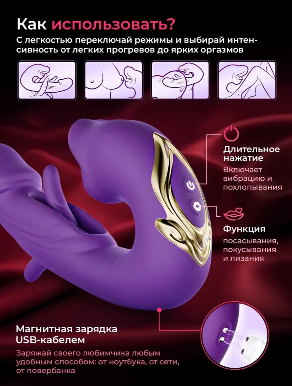Вибратор клиторальный лижущий стимулятор с языком