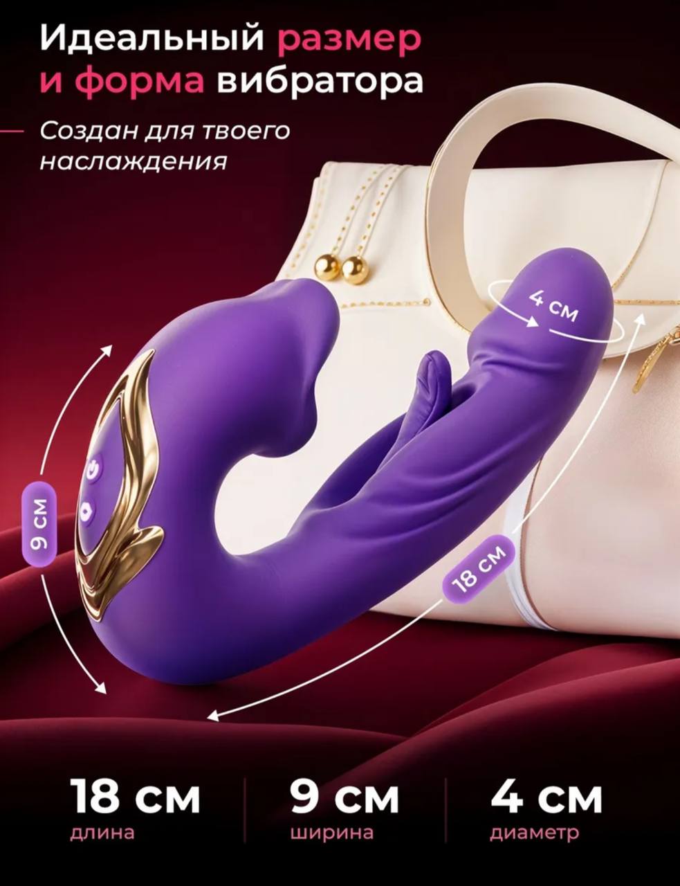 Вибратор клиторальный лижущий стимулятор с языком